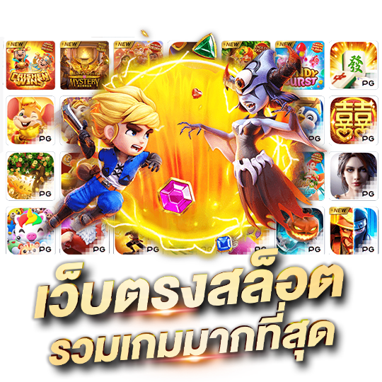 GOODGAME 888 เข้าสู่ระบบ